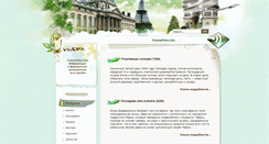 Desktop Screenshot of francefilms.info